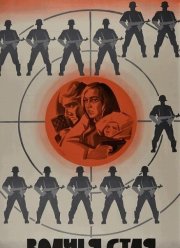 ������ ���� (1975)