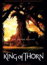 Король Терний (2009)