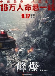 ����� ����� (2021)