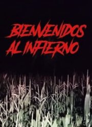 ����� ���������� � �� (2021)