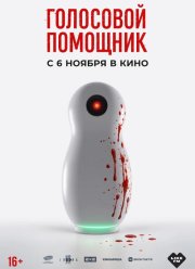 ��������� �������� (2025)