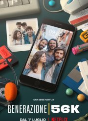 ��������� 56k (2021)