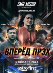 ������ ���� (2024)