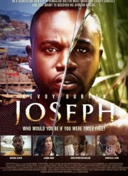 ������ (2020)