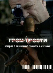 ���� ������ (2010)