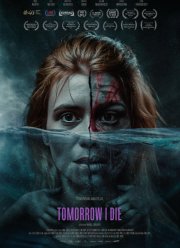 ������ � ���� (2024)