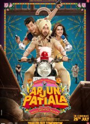 ������ ������� (2019)