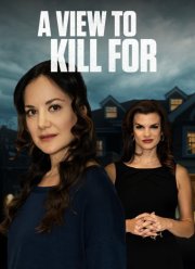 ����, ���� ������� ����� ����� (2023)