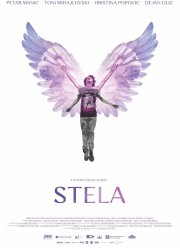 ����� (2020)