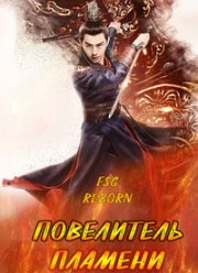 ���������� ������� (2018)