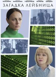 ������� �������� (2026)