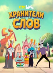 ��������� ���� (2025)