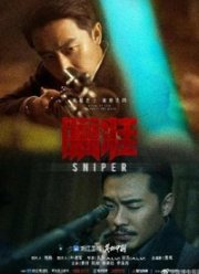 ������� (2020)