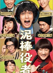 ���-���� (2017)