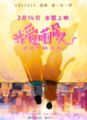 ���������� (2021)