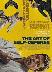 ��������� ����������� (2019)