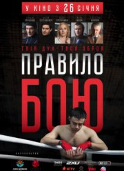 ������� ��� (2017)