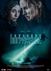 �������� ���������� (2020)