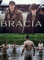 ������� (2021)