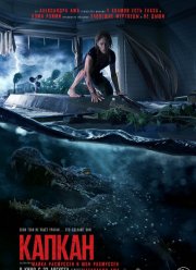 ������ (2019)