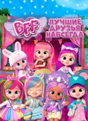 BFF:    (2022)