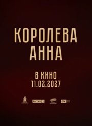 �������� ���� (2026)