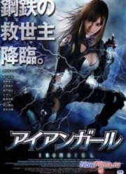 �������� ������� (2012)