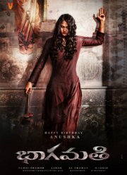 �������� (2018)