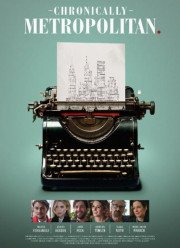 ������ � �������� ������ (2016)