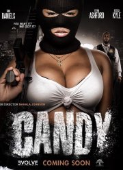 ����� (2017)