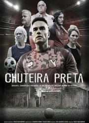 Ҹ���� ������ (2019)