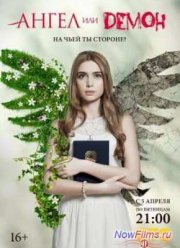 ����� ��� ����� (2013)