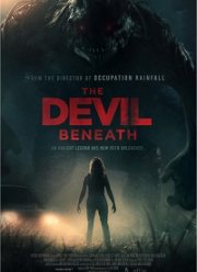 ��������� ������ (2023)