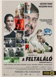 ������������ (2020)