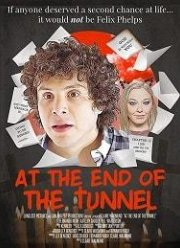 � ����� ������� (2018)