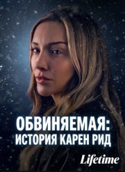 ����������: ������� ����� ��� (2026)