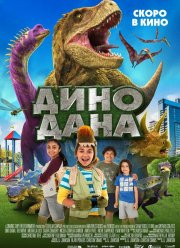 ���� ���� (2020)