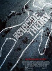 ������ ������������ (2014)