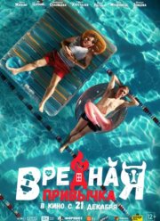 ������� �������� (2023)