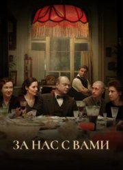 �� ��� � ���� (2023)