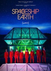 ����������� ������� ����� (2020)