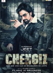 ������ (2023)