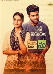 ����� (2020)