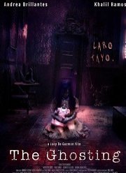 ����������� (2019)