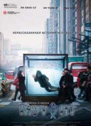 ������ (2015)