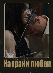 �� ����� ����� (2025)