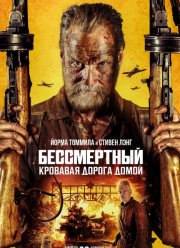 �����������: �������� ������ ����� (2025)