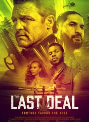 ��������� ���� (2023)