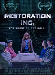 ���������� ����������� (2021)