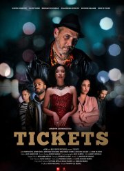 ������ (2023)